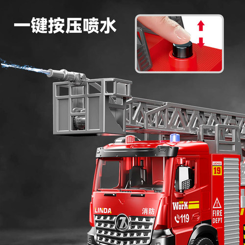 超大号消防车玩具男孩可喷水云梯车洒水车合金模型救援玩具车儿童 - 图3