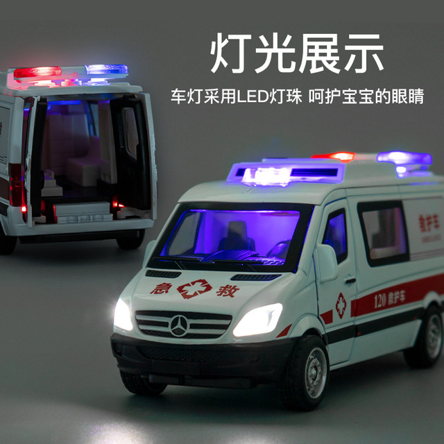 120 Ambulance Ambulance Toy Large Boy