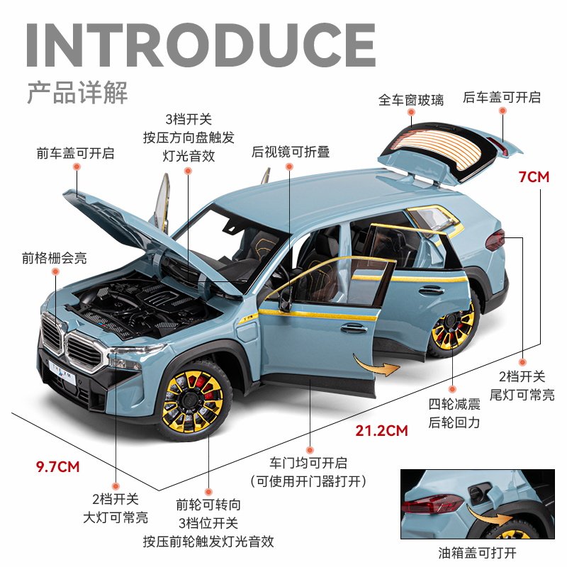 1:24宝马XM车模新能源仿真合金汽车模型摆件SUV玩具车男孩礼物X5