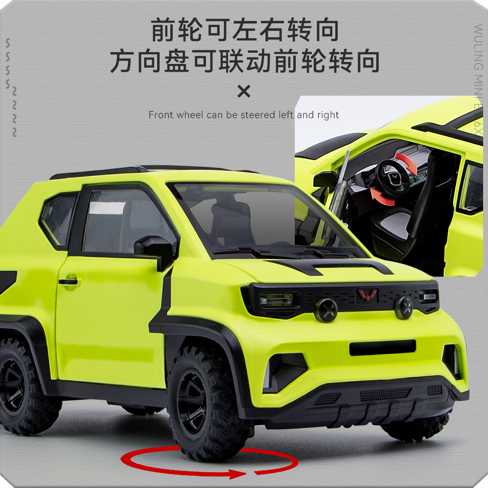 1:18五菱宏光miniEV皮卡车模型合金仿真越野车汽车模型货车玩具车-图2