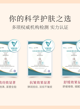 植卡美胶原十肽紧致小奶瓶精华液