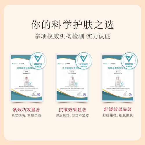 植卡美胶原十肽小奶瓶精华液抗皱提亮肤色舒缓维稳补水紧致 - 图2