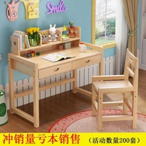 Solid wood children study table and chairs suit children desk can lift elementary school children writing desk pine wood home writing desk