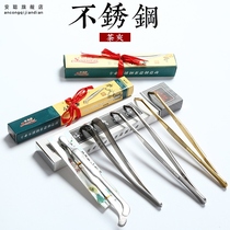 Thickened Stainless Steel Tea Pinch Kung Fu Tea Accessories Metal Tea Tweezers Pure Brass Tea Clip Tea Cup Clips