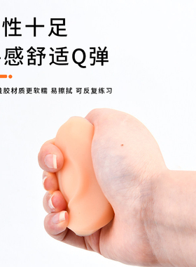 实心3D硅胶练习皮眉眼唇练习模块