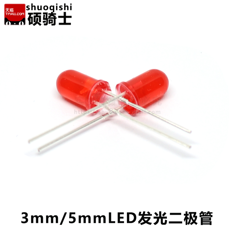 F3 F5 3mm 5mm 红绿黄蓝白色 七彩RGB直插LED灯泡灯珠发光二极管 - 图1