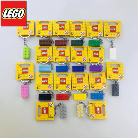 乐高LEGO 周边系列 经典纪念系列 砖块钥匙扣 多色可选 积木玩具