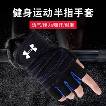 Sports Fitness Gloves wrists male and female with anti-slip and abrasion resistant riding semi-finger-iron training leading body up to anti-cocoon