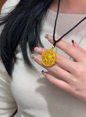八宝罗盘吊坠女款送女友礼物