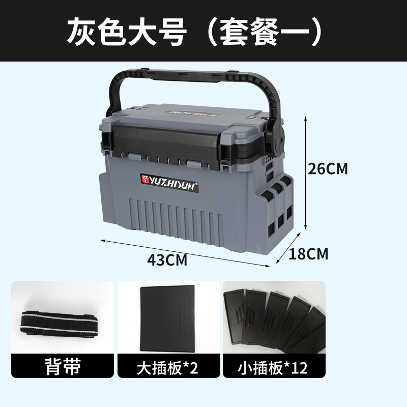 路亚钓箱工具箱路亚箱多功能钓鱼箱可插杆坐人虾钓海钓台钓小钓箱 - 图0