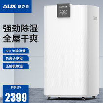 Oakes Dehumidifier Cramp Dehumidifiers For Home Dehumidifiers Drier dehumidifiers Home drier 867