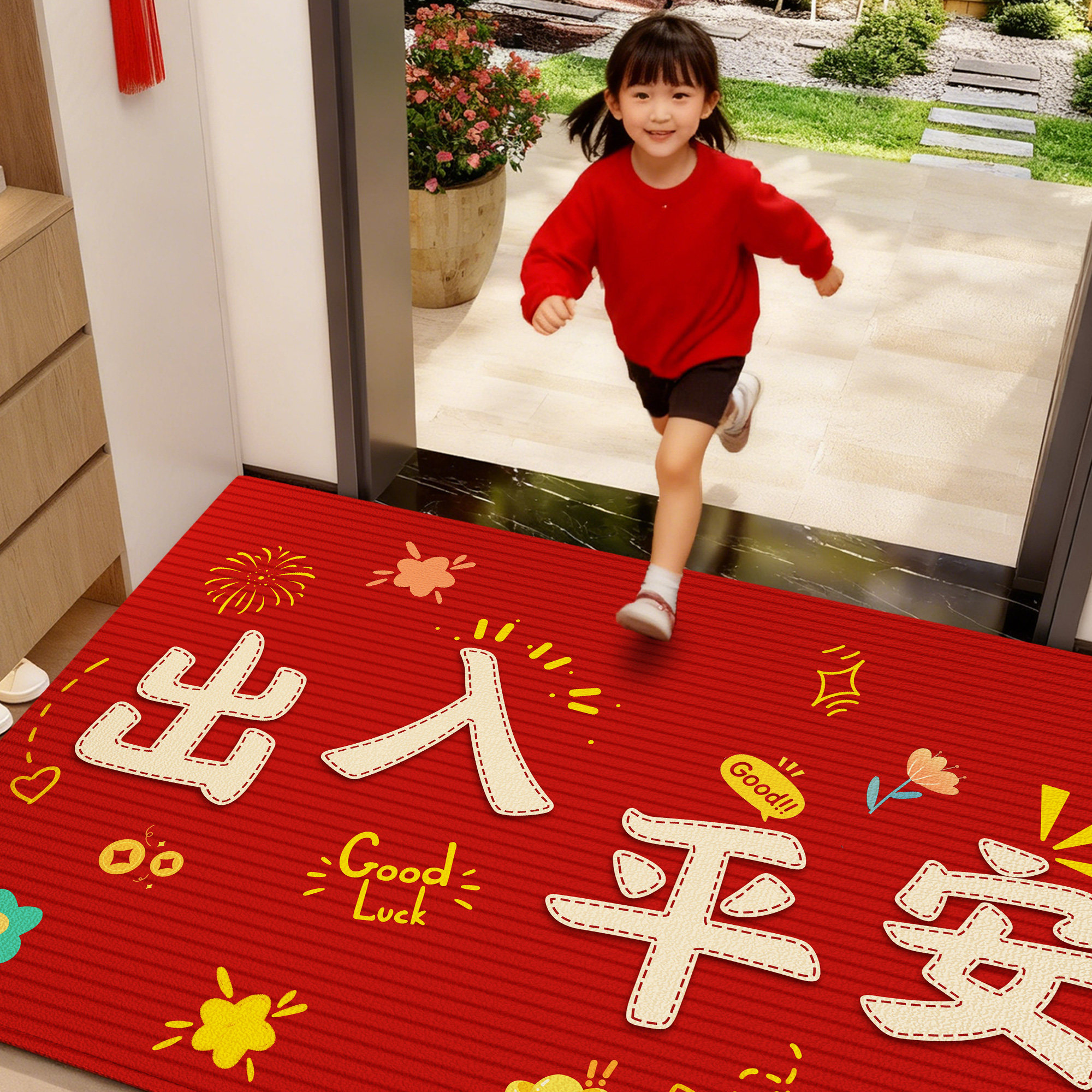 马年地垫入户门垫进门红色门口入户脚垫硅藻泥新年地垫2026新款,淘宝优惠券,粉丝福利购,淘宝优惠卷