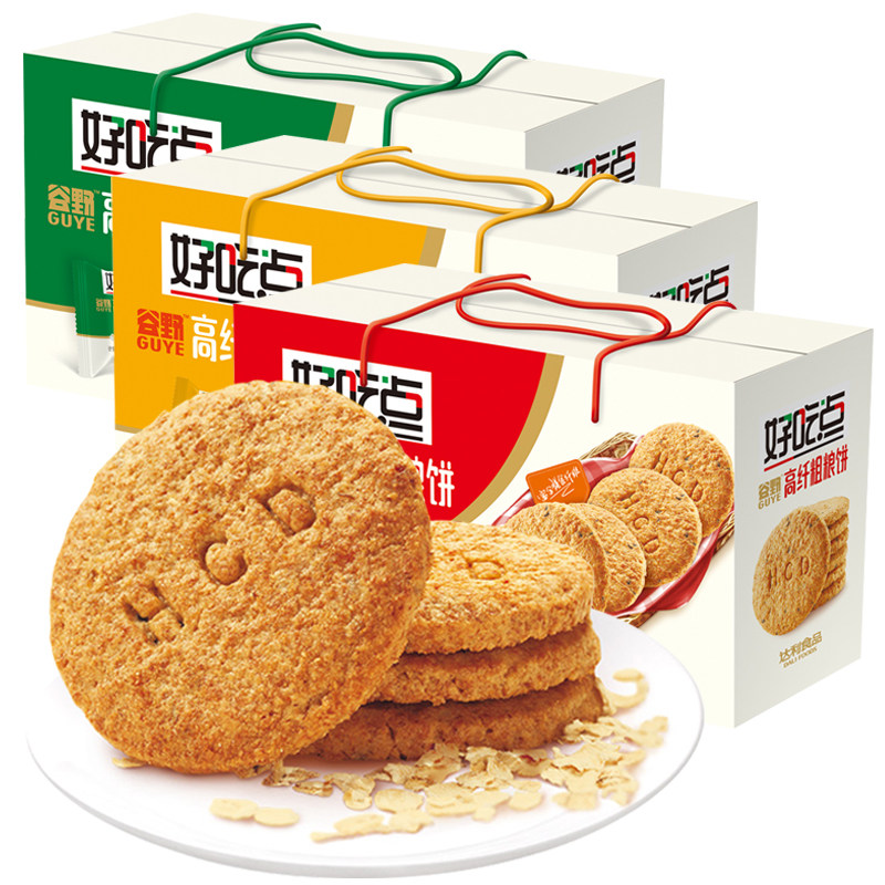 好吃点整箱休闲食品压缩低粗粮饼干 腾趣食品专营酥性饼干