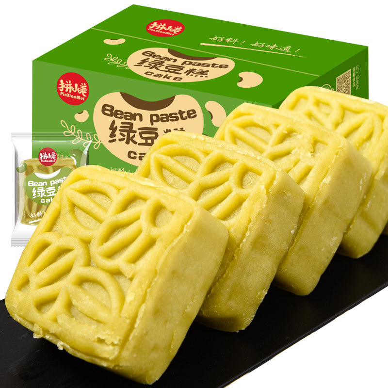  腾趣食品专营传统糕点