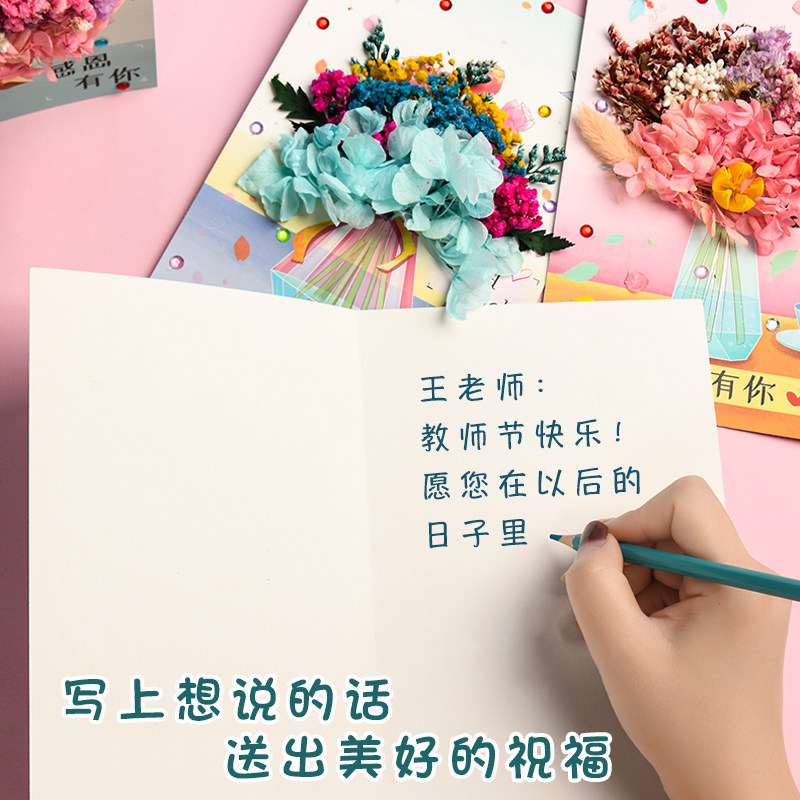 3d bouquet three-dimensional greeting card Teacher's Day gift