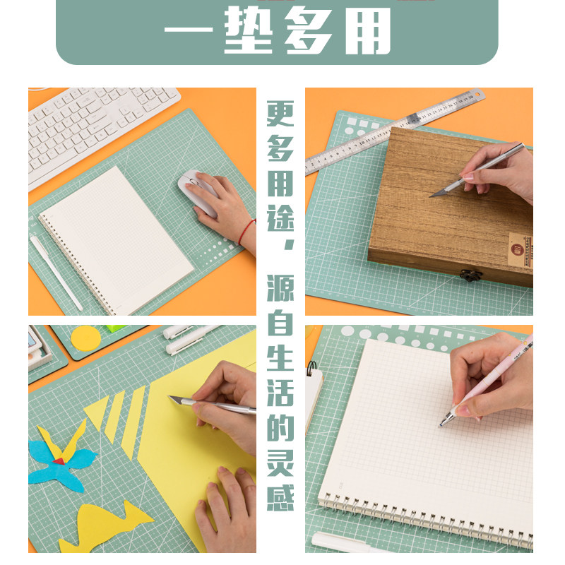 手工垫板切割板工具套装手帐切割垫板a3大号工作自愈a4高颜值少女可爱手账刀刻刀美工贴纸专用a5学生桌面上a6,淘宝优惠券,粉丝福利购,淘宝优惠卷
