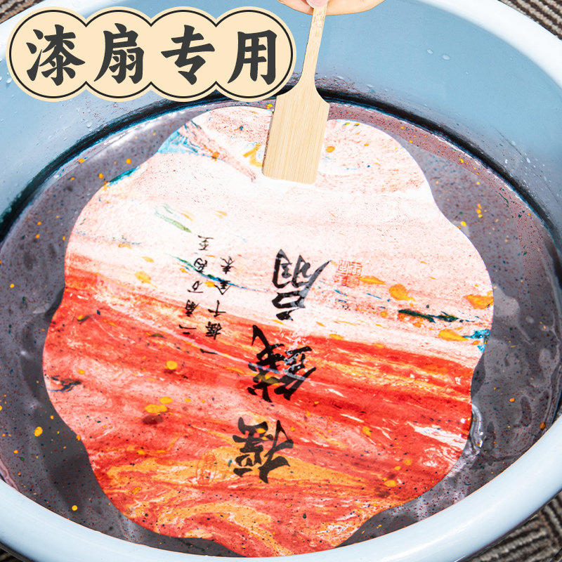 空白宣纸团扇加厚半生熟扇面儿童手工diy材料包带字的非遗漆扇大漆颜料古风熟宣绘画漂漆专用扇摆摊批发扇子,淘宝优惠券,粉丝福利购,淘宝优惠卷