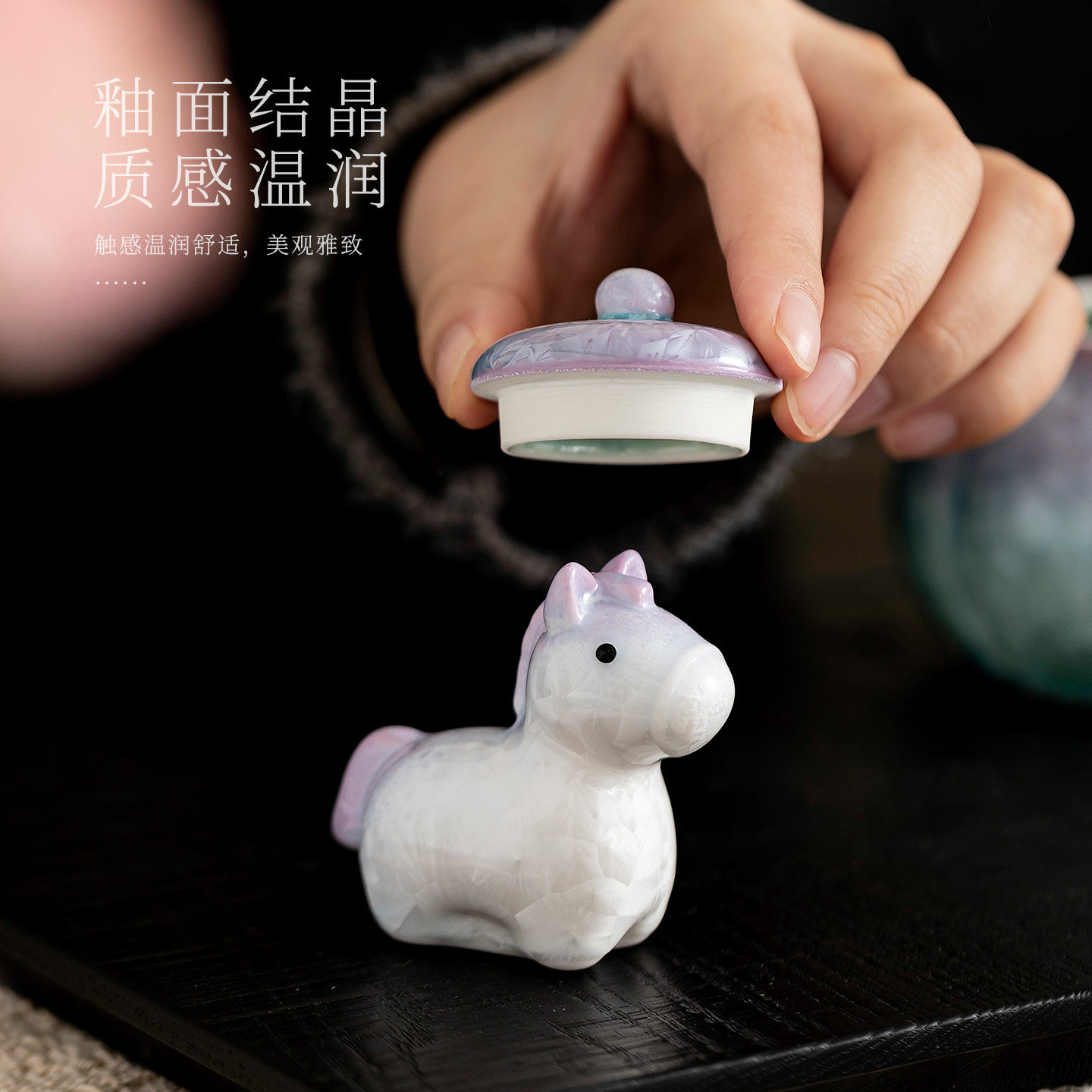 蕴华堂结晶釉小马桌面摆件陶瓷茶宠渐变紫可爱马年萌物工艺品茶玩,淘宝优惠券,粉丝福利购,淘宝优惠卷