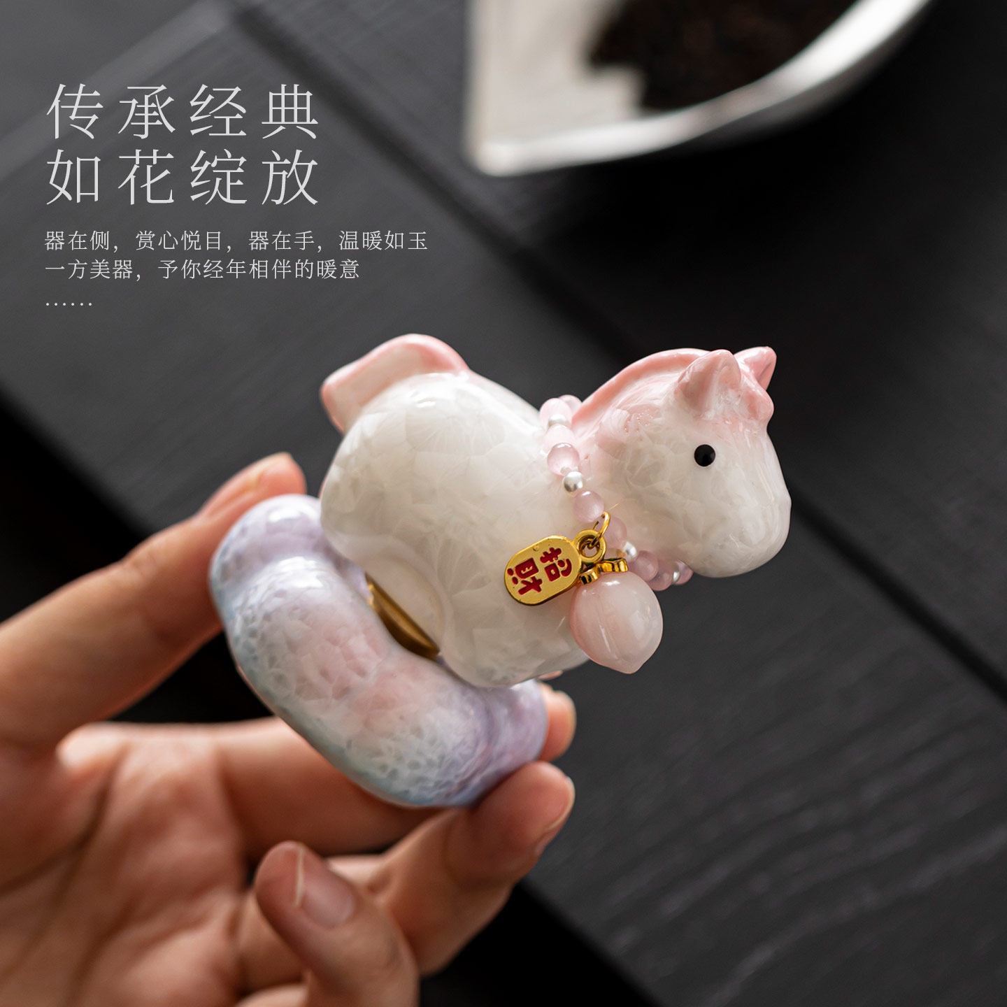 蕴华堂结晶釉小萌马客厅玄关桌面转转摆件可爱卡通动物创意礼物,淘宝优惠券,粉丝福利购,淘宝优惠卷