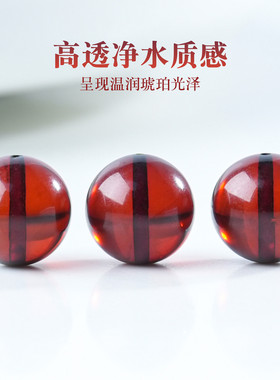 天然净水血珀圆珠子单散珠