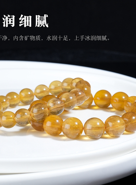 原矿黄萤石手串稀有拉丝水晶圆珠