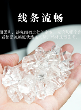 原矿白水晶双尖单珠白幽灵体切面随形单散珠手串手链DIY配件饰品