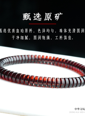 原矿琥珀血珀直切隔片单颗垫片散珠隔珠扁片文玩手串DIY配件