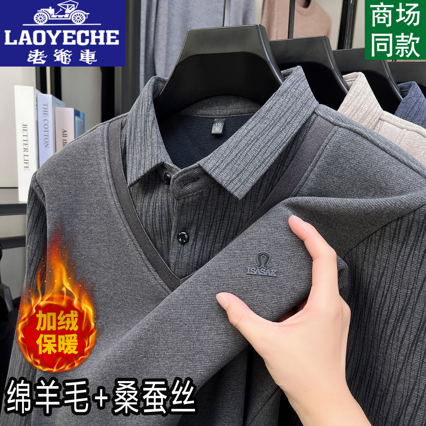Classic car winter holiday two-piece sweater