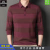 Classic car striped 100% cotton long sleeve t-shirt