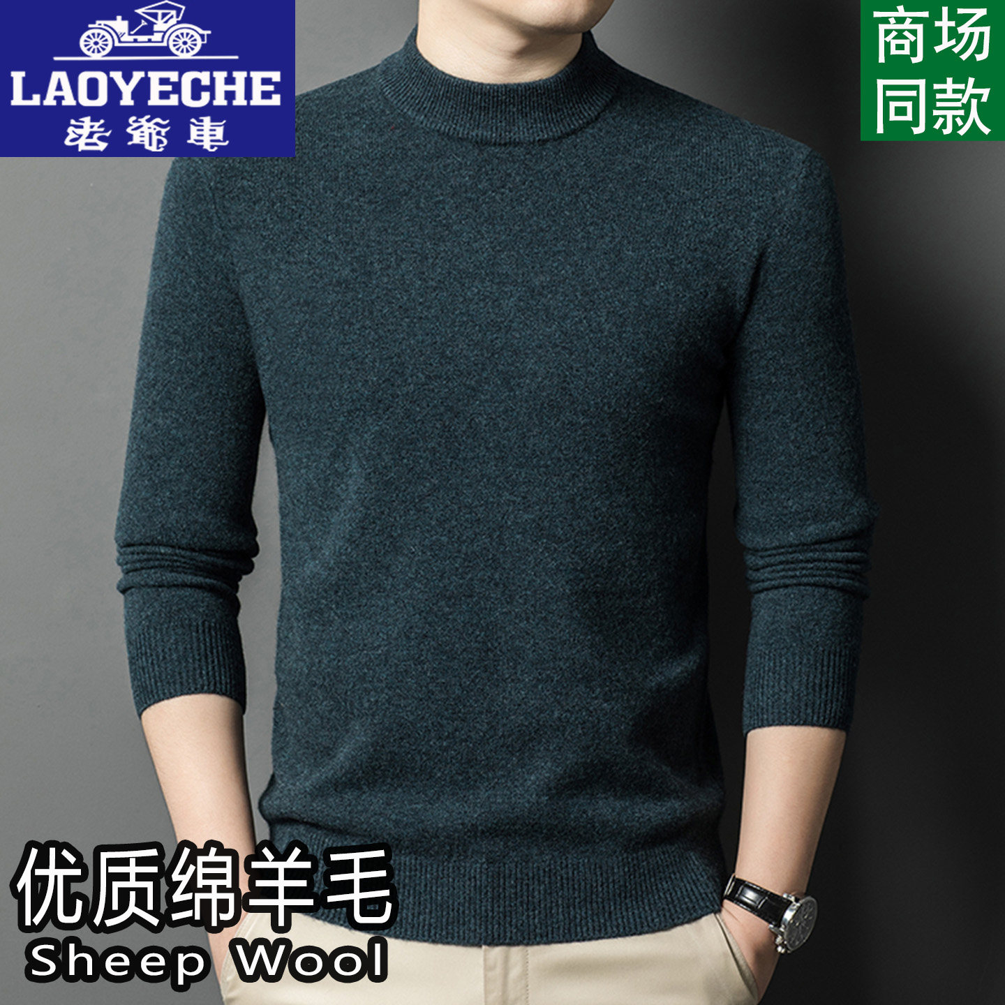 Classic car business cardigan men's half