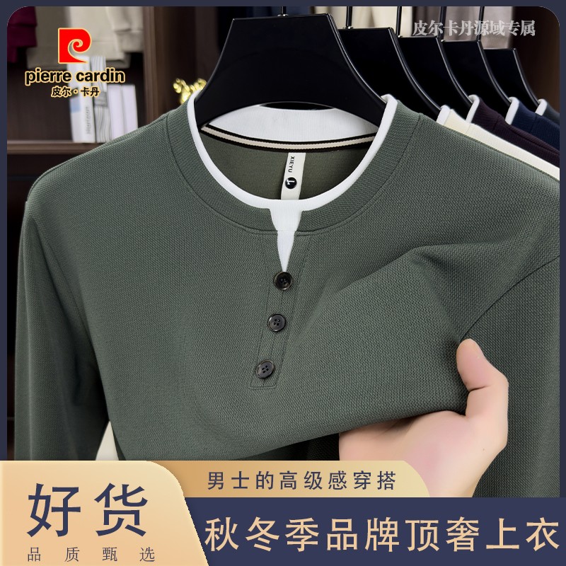 Pierre Cardin men's mulberry silk long sleeves