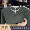 Pierre Cardin men's mulberry silk long sleeves
