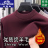 Classic car autumn and winter inner layering shirt