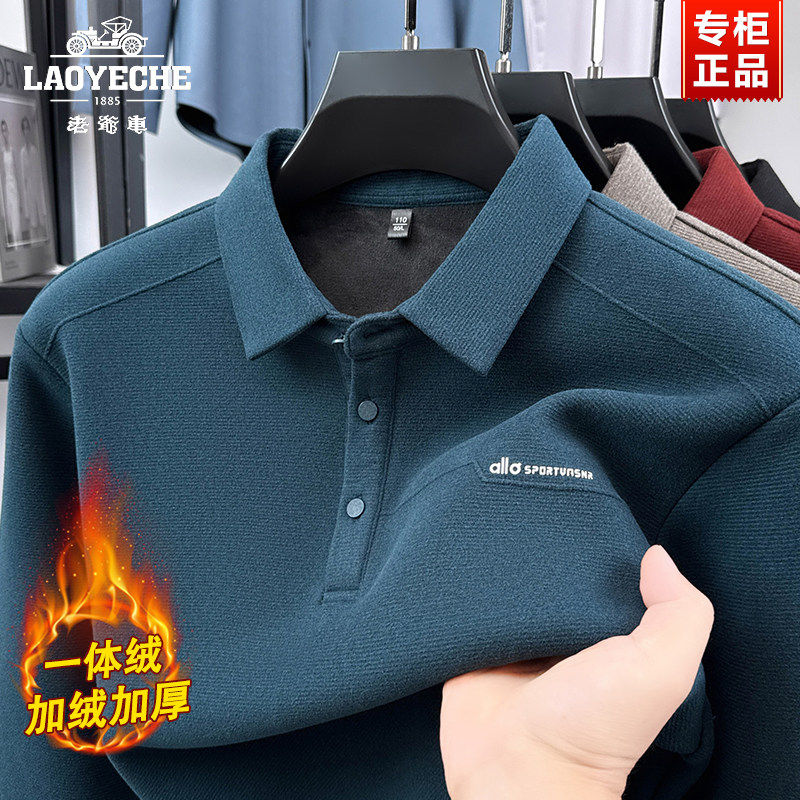 Men's classic car velvet thickened long-sleeved T-shirt