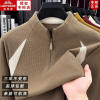 Classic car contrasting color half-zip sweatshirt