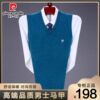 Pierre Cardin Autumn and Winter Cashmere Vest Men's V-neck Knitted Vest Middle-aged Sleeveless Wool Jacket Men's Waistcoat
