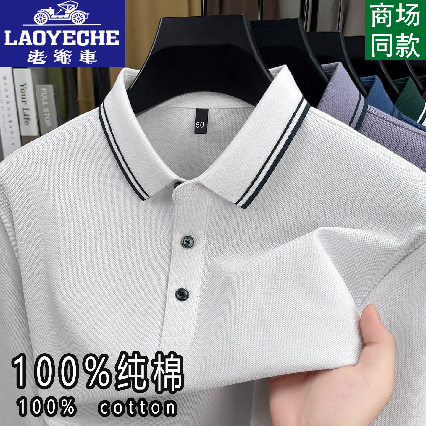 Classic car 100% cotton long sleeve T-shirt for men