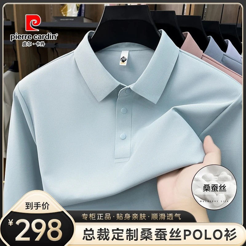 Pierre Cardin mulberry silk long sleeve T-shirt for men