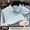 Pierre Cardin mulberry silk long sleeve T-shirt for men