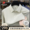 Pierre Cardin mulberry silk long sleeve T-shirt for men
