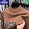 Men's vintage car wool thickened crew neck shirt
