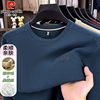 Pierre Cardin men's wool with mulberry silk