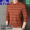 Classic car 100% cotton long sleeve T-shirt for men