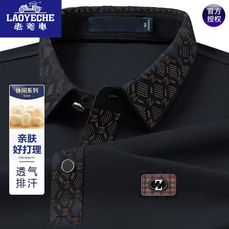 Classic car long sleeve t-shirt for men 2024 autumn