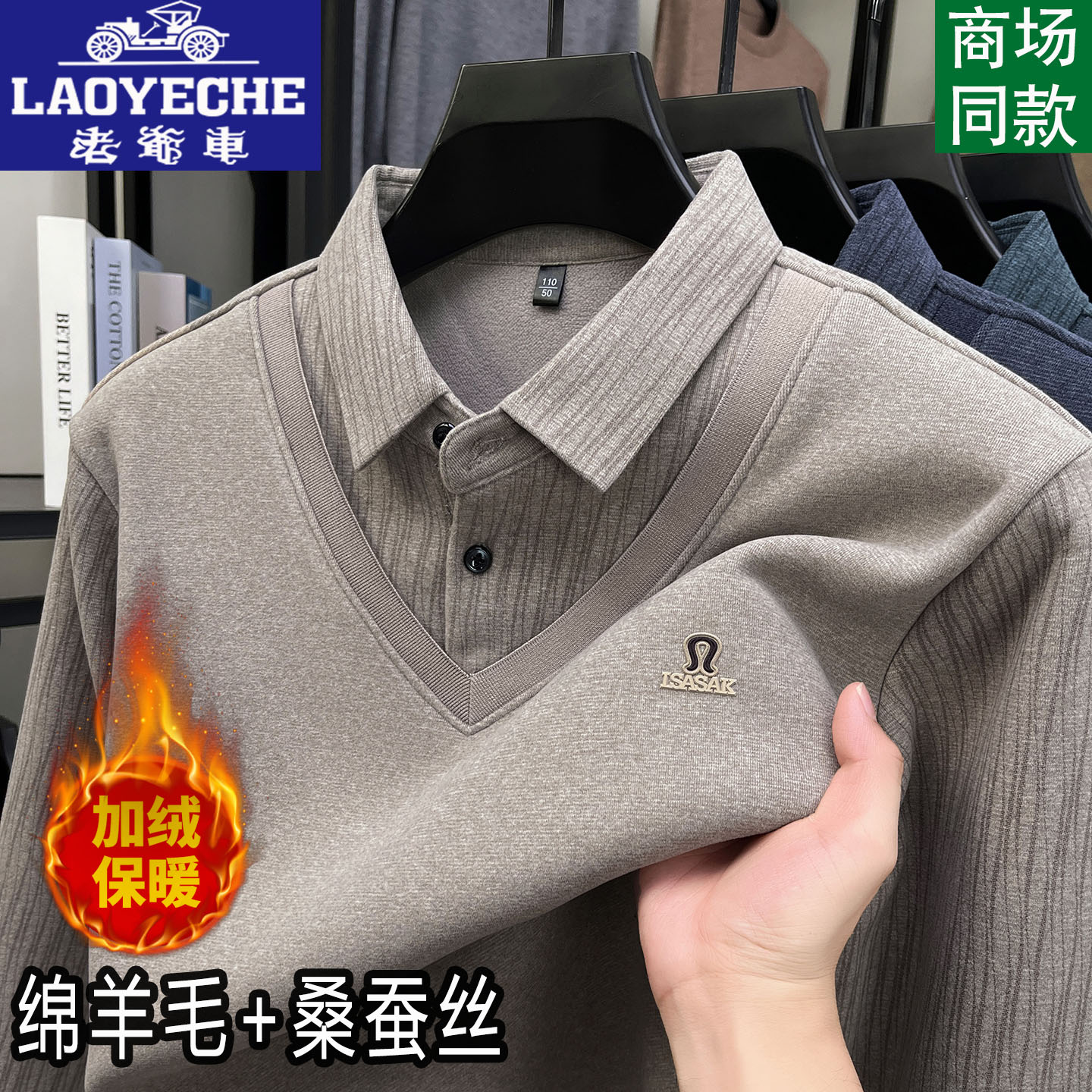 Classic car winter holiday two-piece sweater