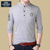 Classic car spring and autumn new men's clothing pure