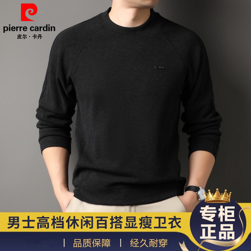Pierre Cardin men's high-end casual clothing