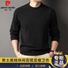 Pierre Cardin men's high-end casual clothing