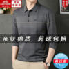 Classic car genuine pocket striped cotton long