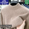 Classic Car Men's 100% Pure Wool Half